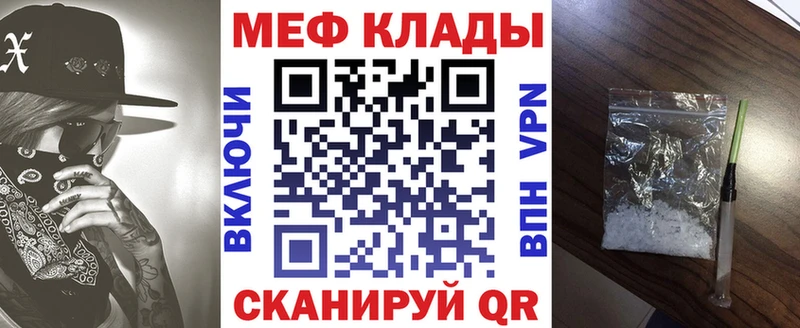 Где найти наркотики Заринск КОКАИН  Меф мяу мяу  Гашиш  АМФЕТАМИН  Бошки Шишки 