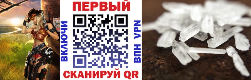 АМФ 97% Заринск