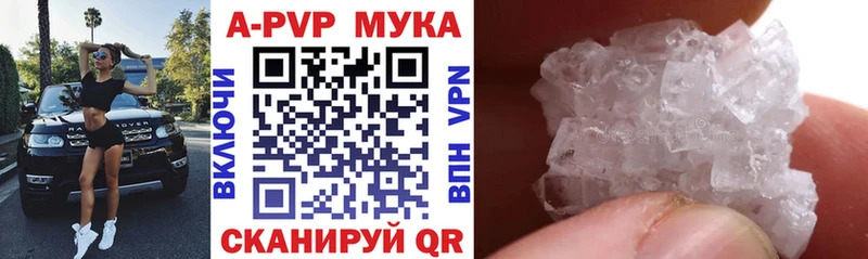 Alpha PVP СК  Заринск 