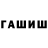 Дистиллят ТГК Wax Vladimir Pashev