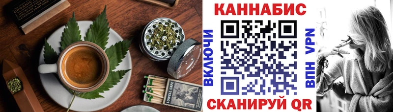Печенье с ТГК марихуана  omg ссылки  Заринск 