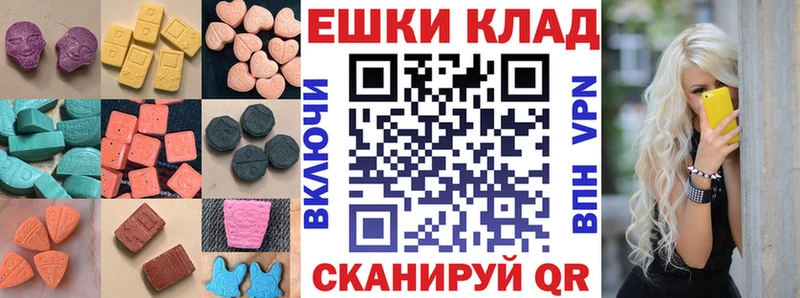 Ecstasy 280 MDMA  Заринск 