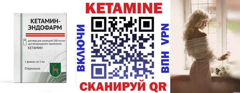 это наркотические препараты  OMG зеркало  Заринск  Кетамин VHQ 