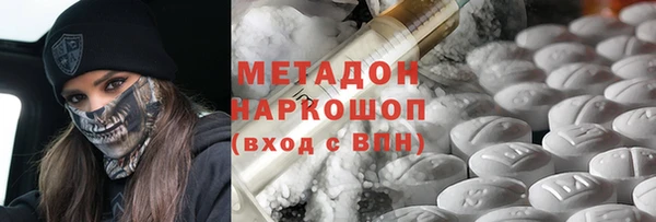 дистиллят марихуана Вяземский