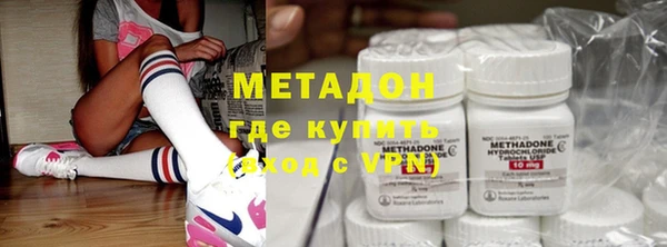 дистиллят марихуана Вяземский