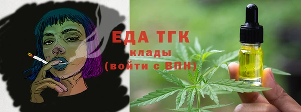 дистиллят марихуана Вяземский
