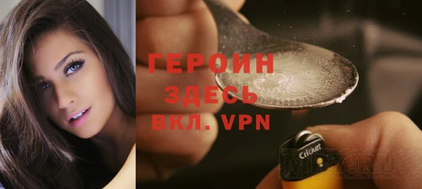 дистиллят марихуана Вяземский