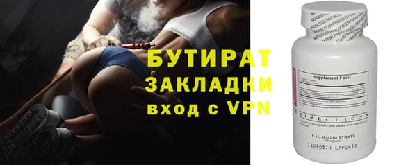 меф VHQ Протвино