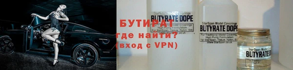 дистиллят марихуана Вяземский