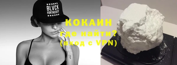 меф VHQ Протвино