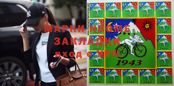 марки nbome Вязники