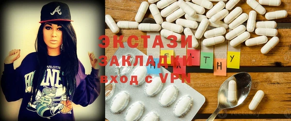дистиллят марихуана Вяземский