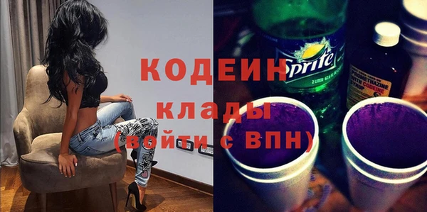 марки nbome Вязники