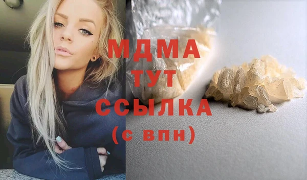 марки nbome Вязники