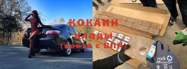 дистиллят марихуана Вяземский
