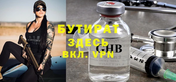 дистиллят марихуана Вяземский