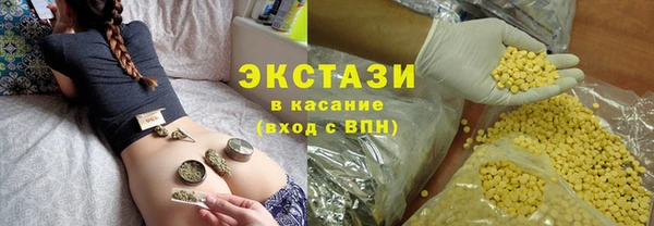 дистиллят марихуана Вяземский