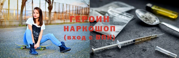 дистиллят марихуана Вяземский