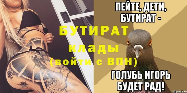 кокаин премиум Волоколамск