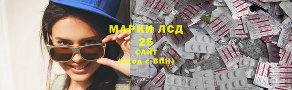 марки nbome Вязники
