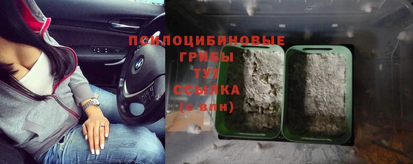 дистиллят марихуана Вяземский