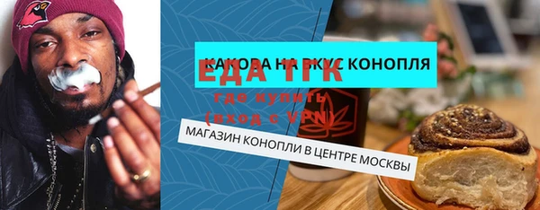 дистиллят марихуана Вяземский