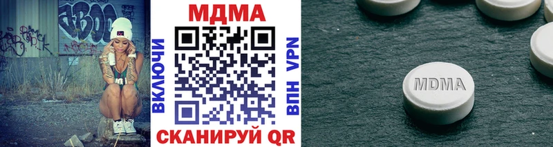 MDMA кристаллы  Заринск 