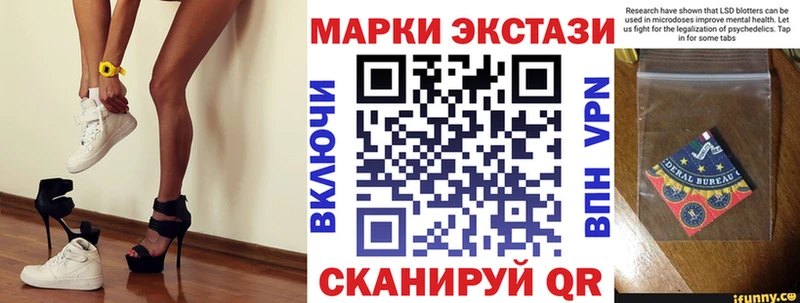 Наркотические марки 1,5мг  Заринск 