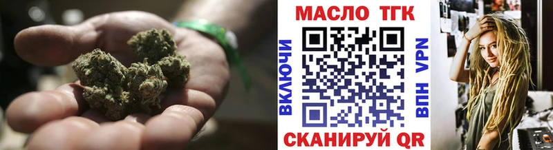 ТГК Wax  Заринск 